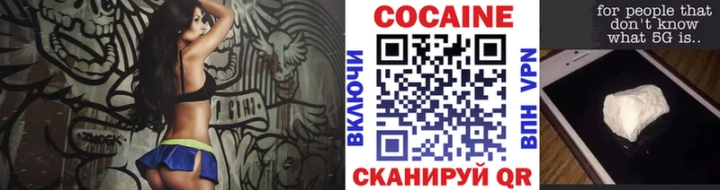 Купить наркотик Рузаевка Бошки Шишки  Меф  Гашиш 