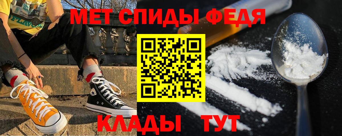 АМФЕТАМИН 97%  Рузаевка 