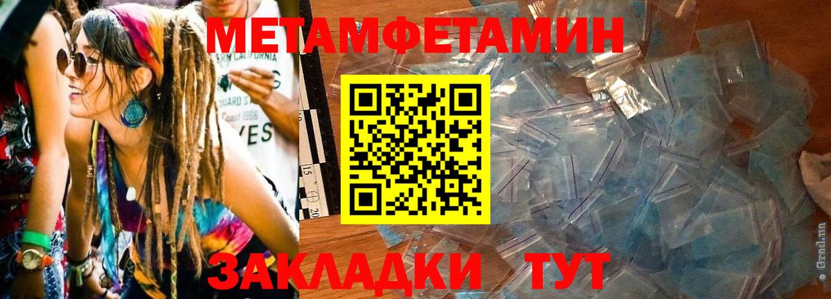 АМФ VHQ Рузаевка