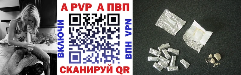 А ПВП СК  Рузаевка 