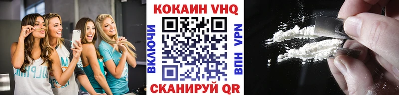 Cocaine Fish Scale  Рузаевка 