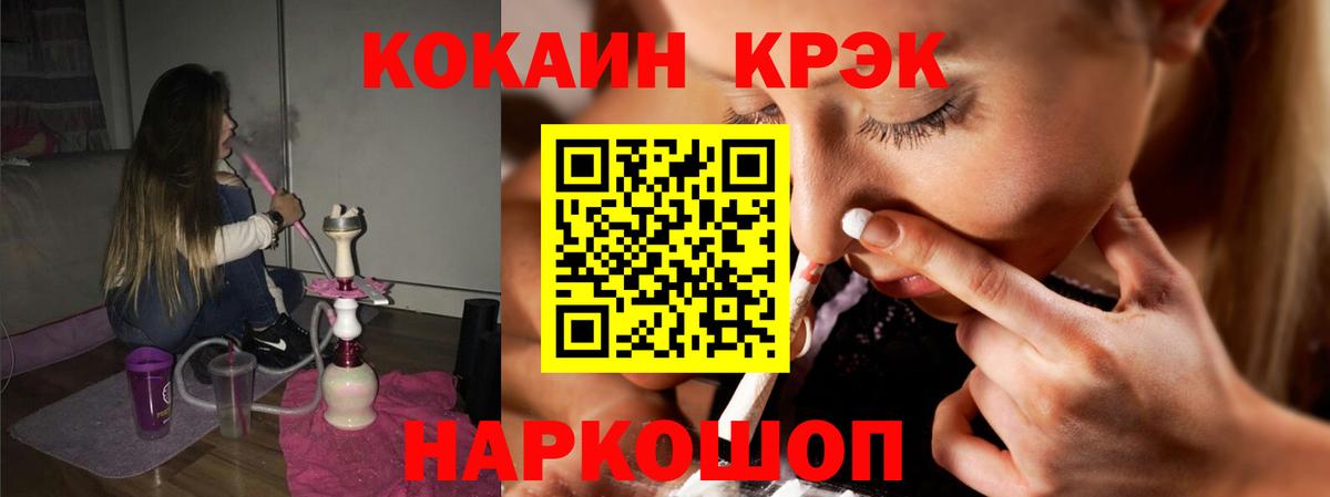 Кокаин  Рузаевка  Cocaine Перу 