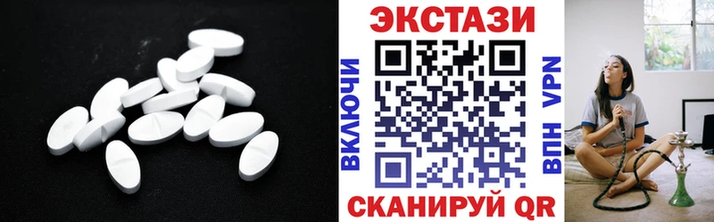 Ecstasy бентли  нарко площадка официальный сайт  Рузаевка 