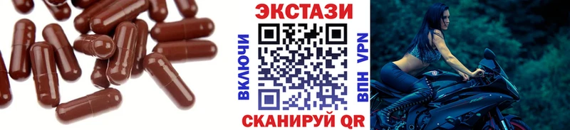 ЭКСТАЗИ бентли Рузаевка