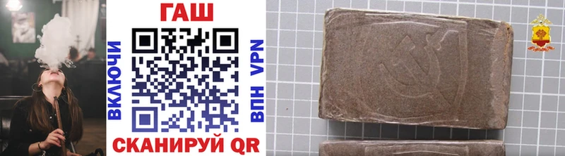 ГАШ гашик  Рузаевка 