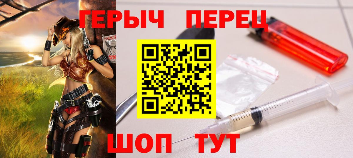 ГЕРОИН Афган Рузаевка