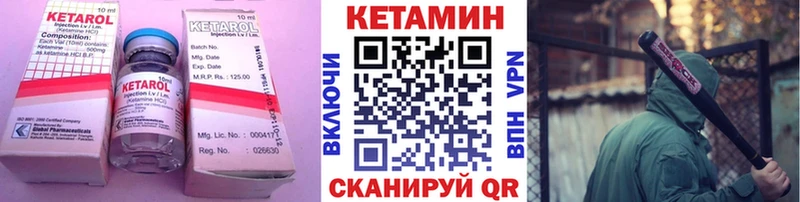 Кетамин VHQ  дарк нет клад  Рузаевка 