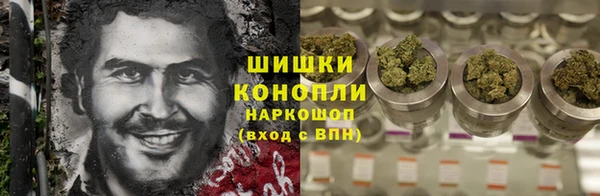 гашишное масло Осташков