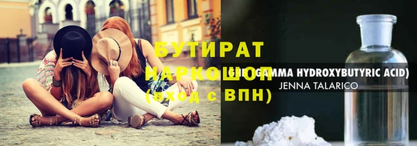 гашишное масло Осташков