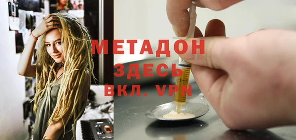 гашиш Осинники