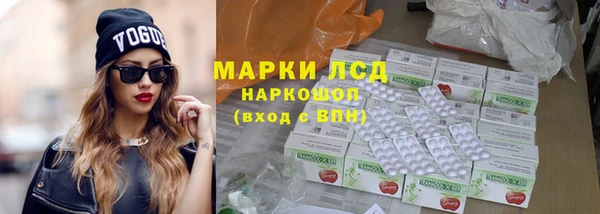 гашиш Осинники
