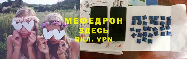 гашишное масло Осташков