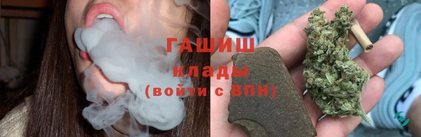 гашишное масло Осташков