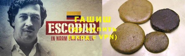 гашиш Осинники