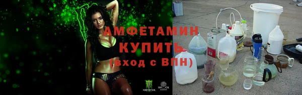 гашиш Осинники