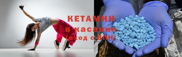 гашишное масло Осташков