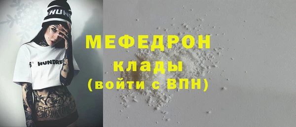 гашиш Осинники