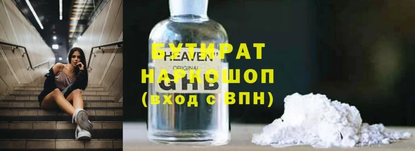 гашишное масло Осташков