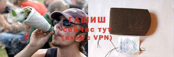 гашишное масло Осташков