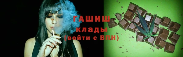тгк Навашино