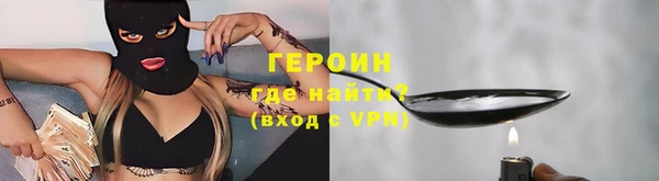 гашиш Осинники