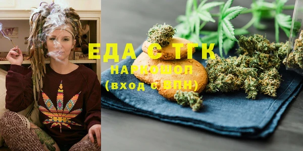 гашиш Осинники