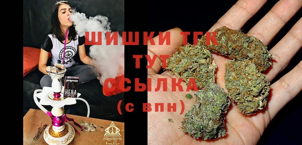 гашишное масло Осташков