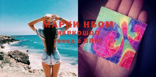 гашишное масло Осташков