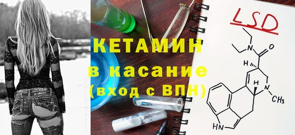 гашишное масло Осташков