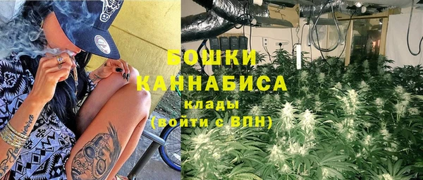 марихуана Нязепетровск