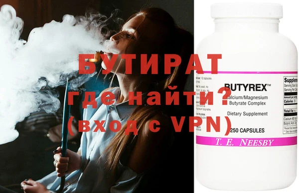 гашиш Осинники