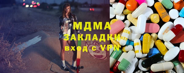 героин Ишимбай