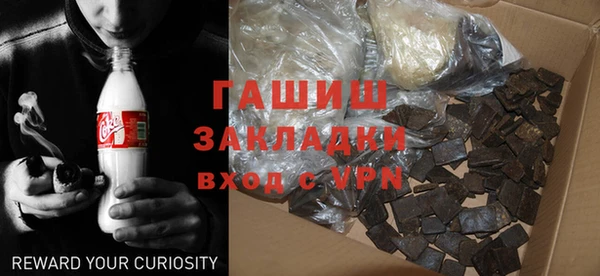 гашиш Осинники