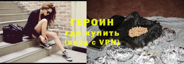 гашишное масло Осташков