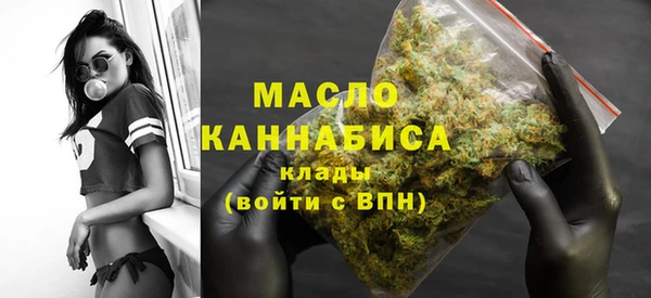 гашиш Осинники