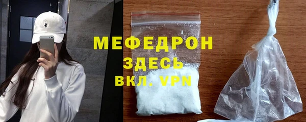 меф Надым