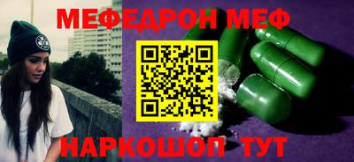 стаф Наро-Фоминск