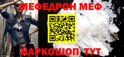 прущая мука Можайск