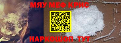 стаф Наро-Фоминск