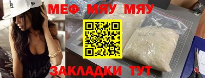 прущая мука Можайск