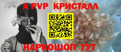 бутик Нальчик