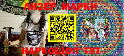 PSILOCYBIN Нарткала