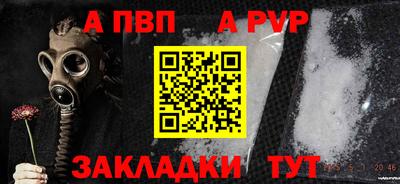 бутик Нальчик