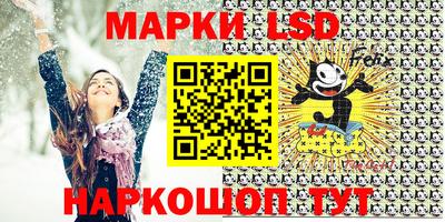 мефедрон Балаково