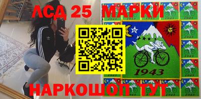 PSILOCYBIN Нарткала
