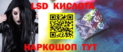 бутик Нальчик
