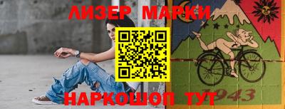 мефедрон Балаково