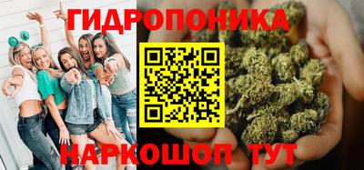 марихуана Можга