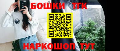 прущий лед Балашиха