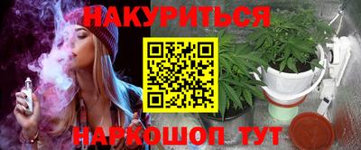PSILOCYBIN Нарткала
